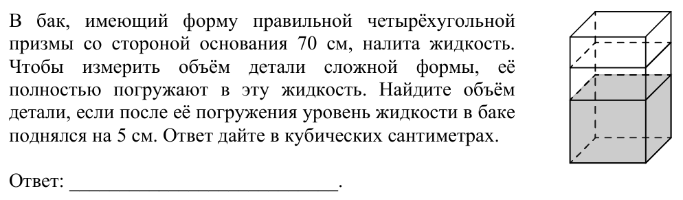 Задание ЕГЭ 11_1