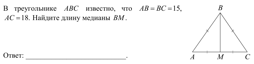 Задание ЕГЭ 12_1