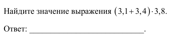 Задание ЕГЭ 14_1
