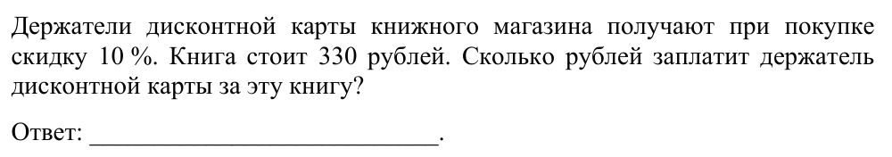 Задание ЕГЭ 15_1