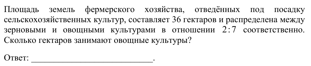 Задание ЕГЭ 15_3