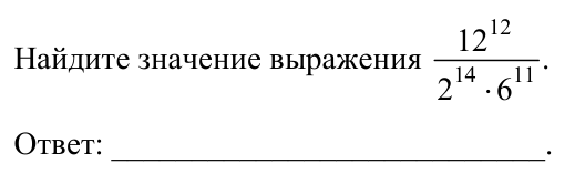 Задание ЕГЭ 16_1