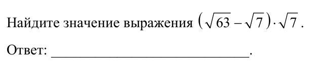 Задание ЕГЭ 16_3