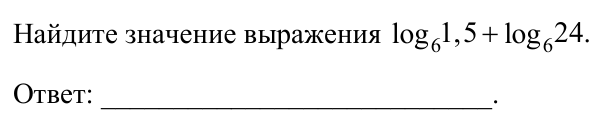Задание ЕГЭ 16_4