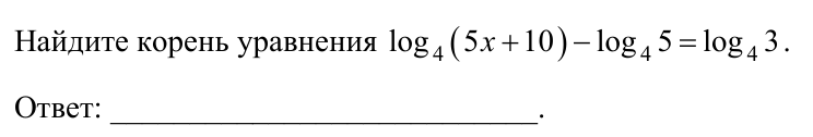 Задание ЕГЭ 17_2