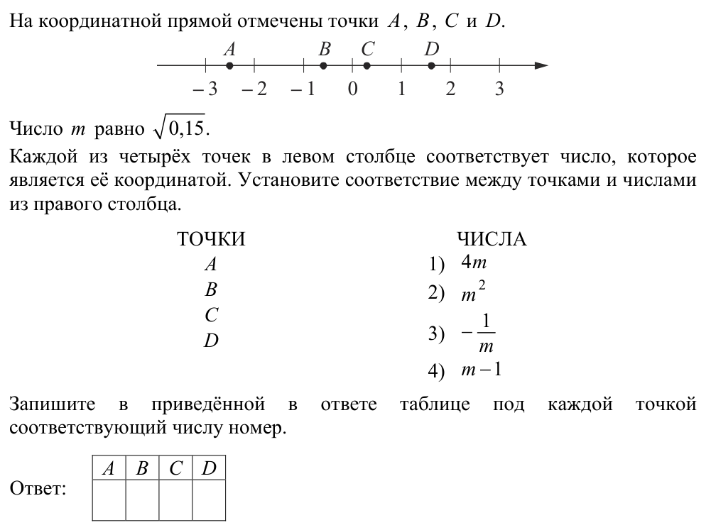 Задание ЕГЭ 18_3