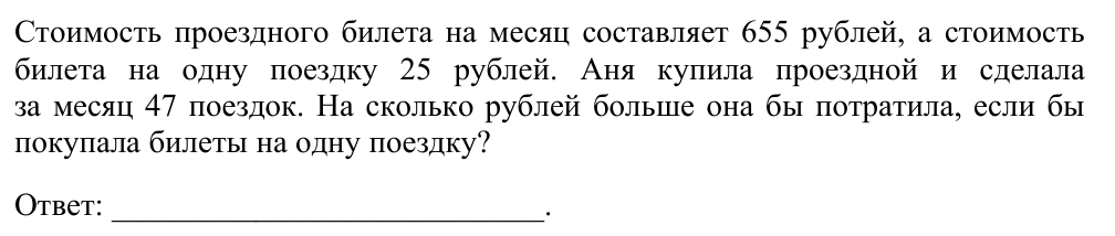 Задание ЕГЭ 1_2