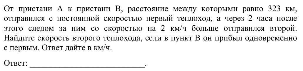Задание ЕГЭ 10_1