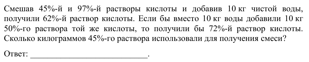 Задание ЕГЭ 10_2