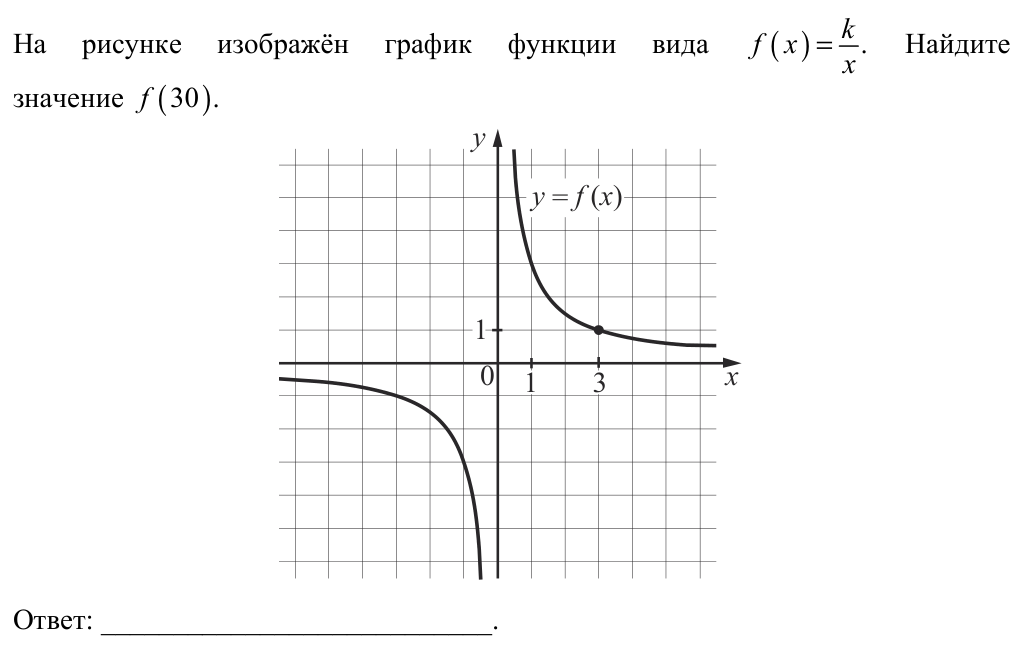 Задание ЕГЭ 11_1