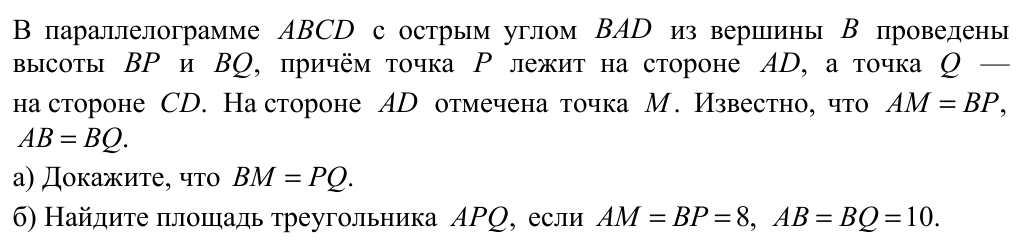 Задание ЕГЭ 17_2