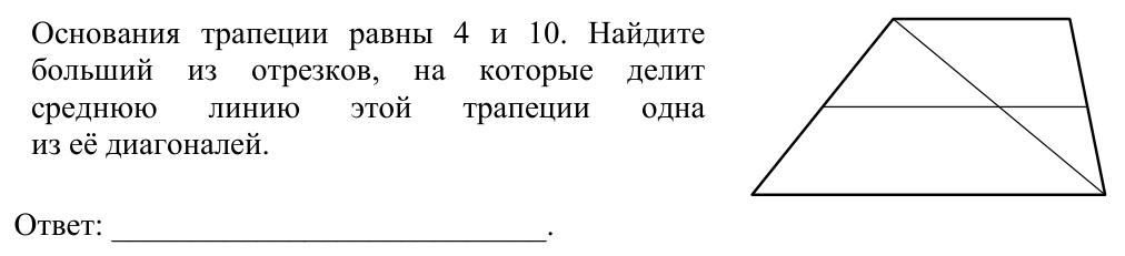 Задание ЕГЭ 1_4