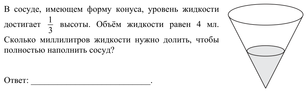 Задание ЕГЭ 3_3