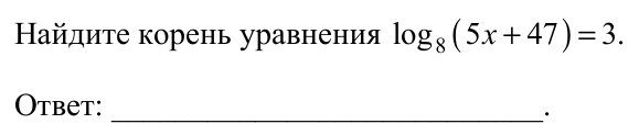 Задание ЕГЭ 6_3