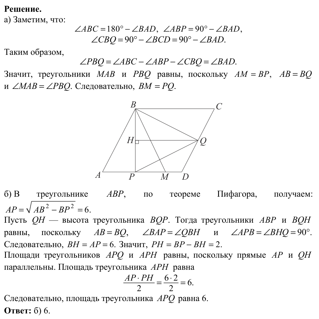 Решение задания ЕГЭ 17_2