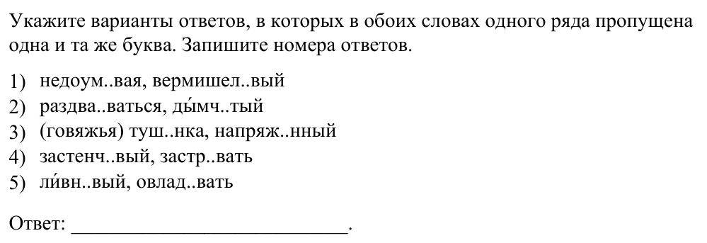 Задание ЕГЭ 11_1