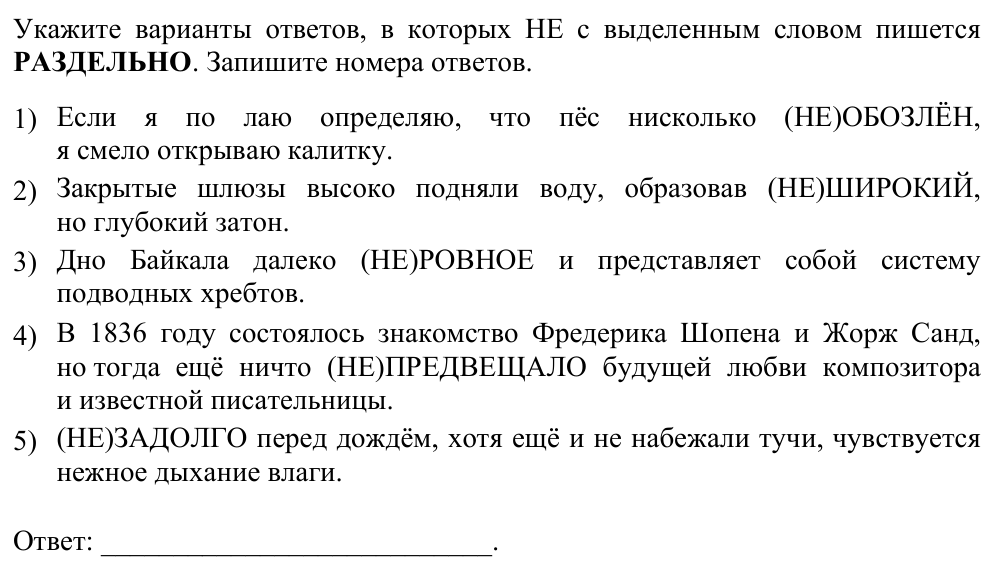 Задание ЕГЭ 13_1