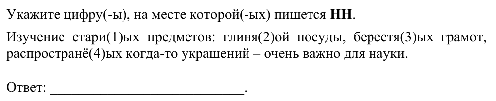 Задание ЕГЭ 15_1