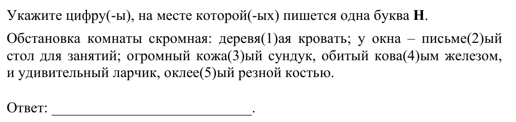 Задание ЕГЭ 15_2
