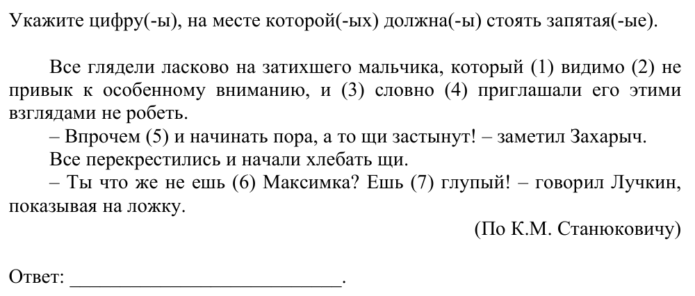Задание ЕГЭ 18_1