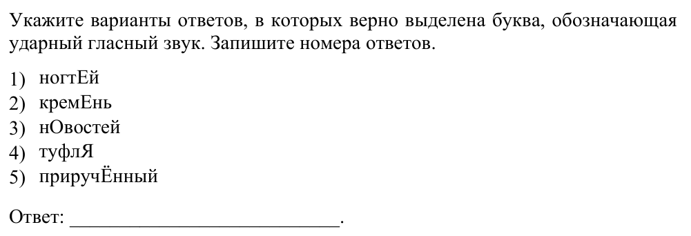 Задание ЕГЭ 4_1