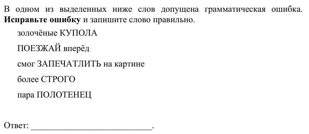 Задание ЕГЭ 7_1